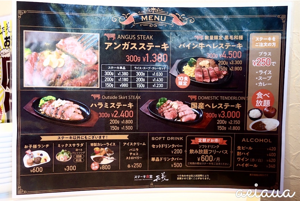 f:id:aeiaua:20191001153026j:image f:id:aeiaua:20191001153026j:image