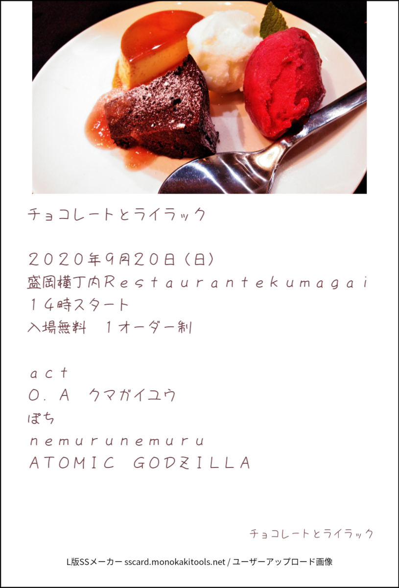 f:id:aeonchannel:20201122225454p:plain