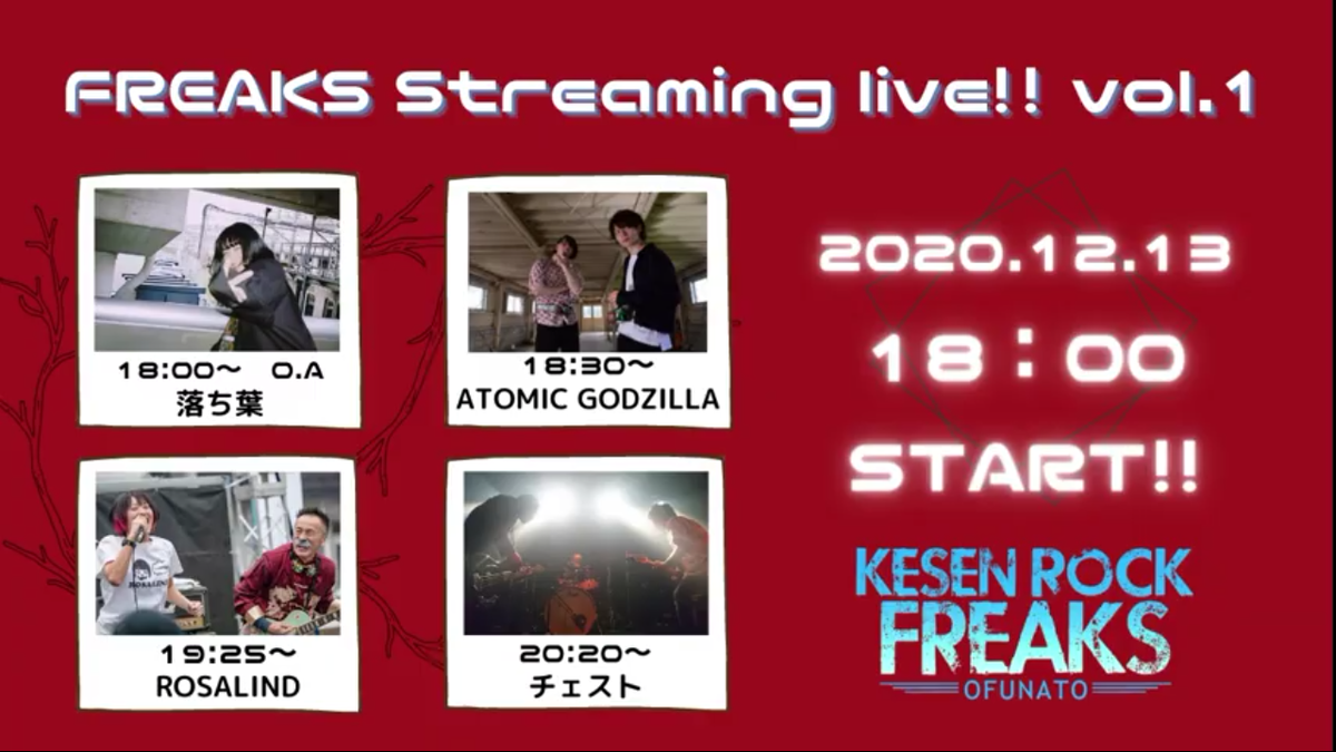 f:id:aeonchannel:20201231223013p:plain