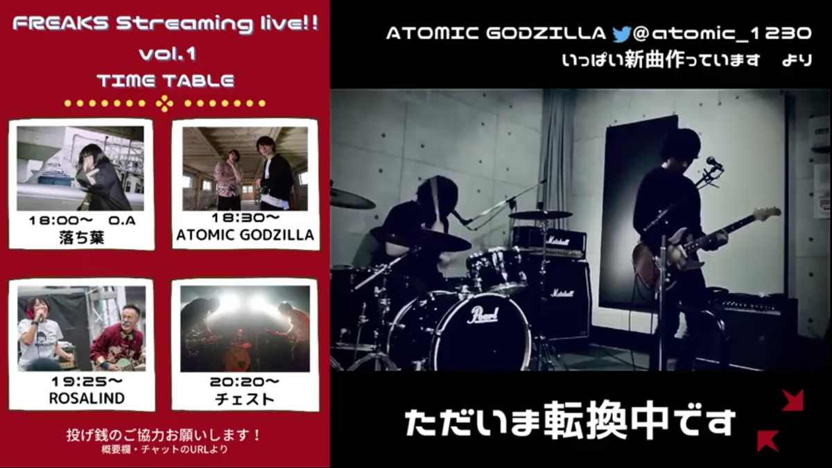 f:id:aeonchannel:20201231225140p:plain