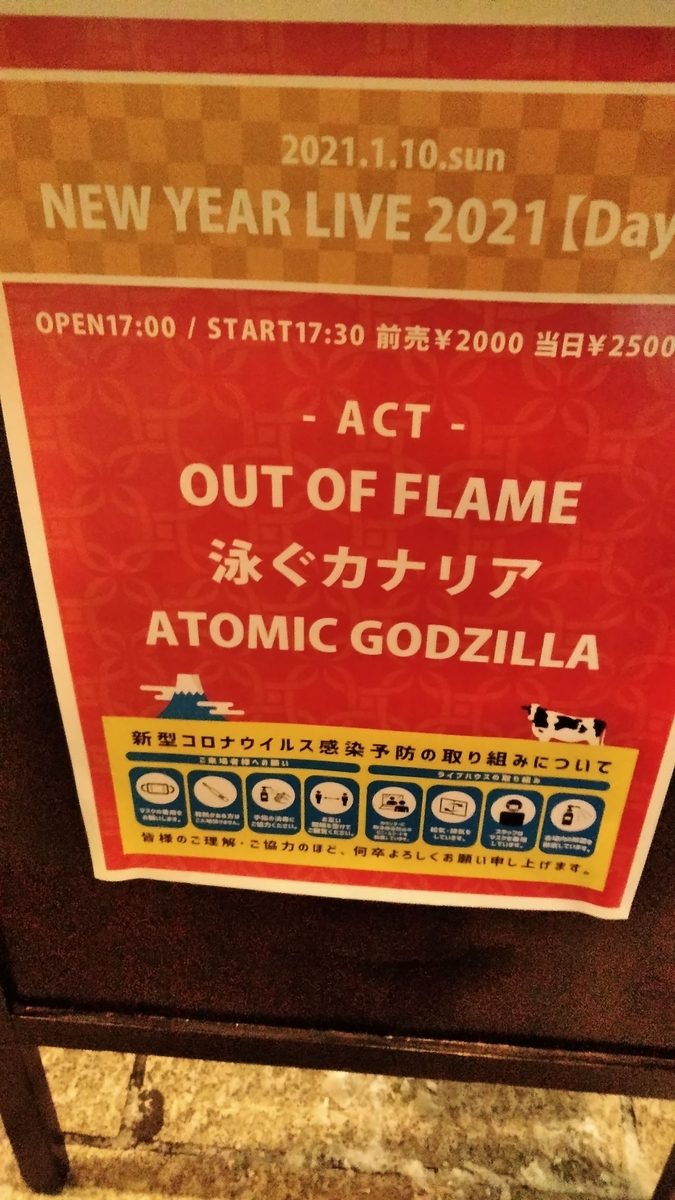 f:id:aeonchannel:20210613200435j:plain
