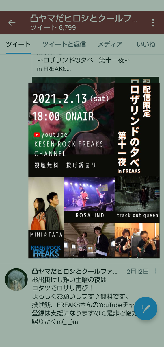 f:id:aeonchannel:20211011200946p:plain