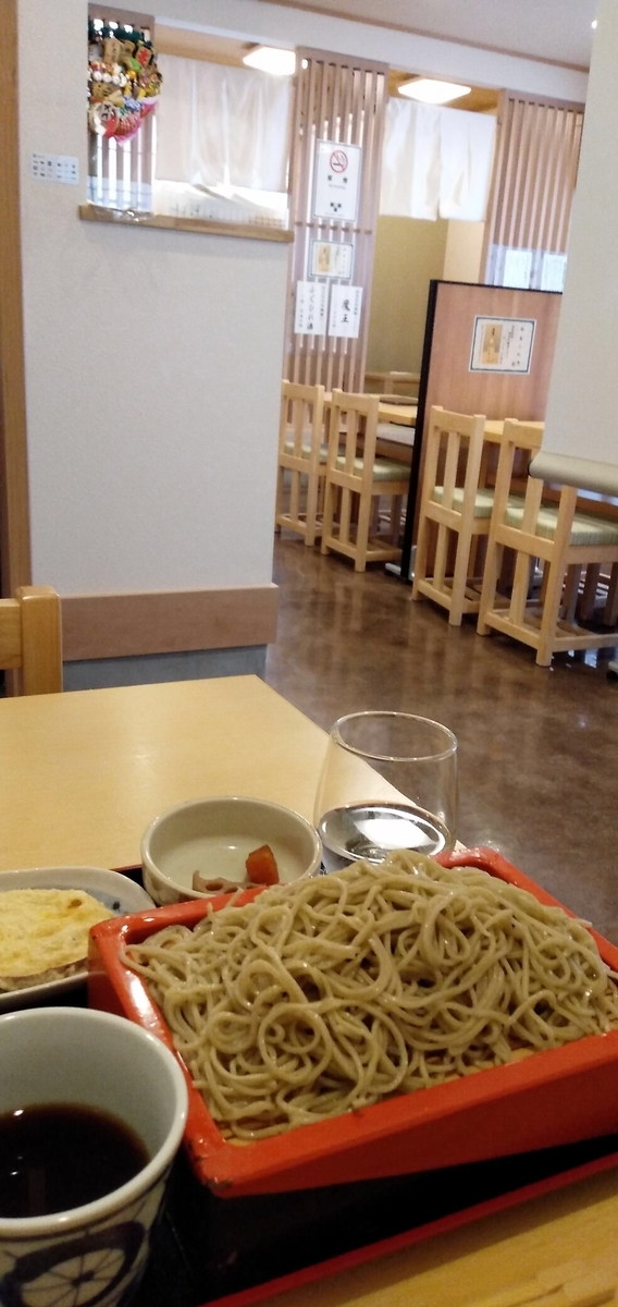 f:id:aeonnous:20211030170550j:plain