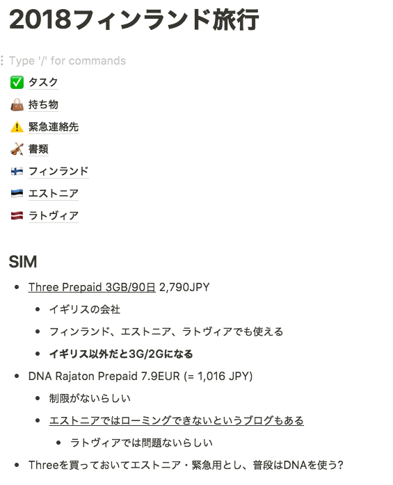 f:id:aereal:20180926131016p:plain f:id:aereal:20180926131016p:plain