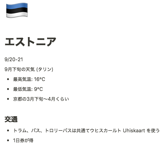 f:id:aereal:20180926131031p:plain f:id:aereal:20180926131031p:plain