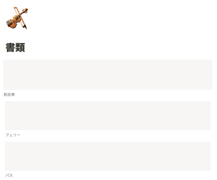 f:id:aereal:20180926131037p:plain f:id:aereal:20180926131037p:plain