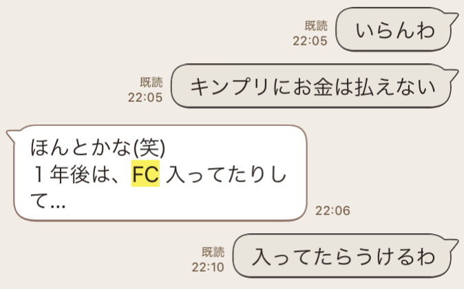 f:id:aeristxss:20190623092252j:plain f:id:aeristxss:20190623092252j:plain