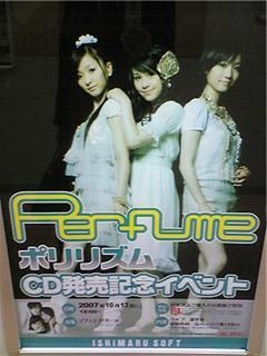 f:id:aerodynamik:20071011193459j:image