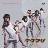 f:id:aerodynamik:20090726013415j:image