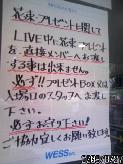 f:id:aerodynamik:20090827123425j:image