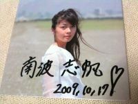 f:id:aerodynamik:20091018003928j:image