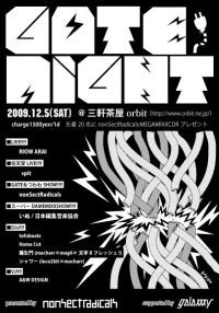 f:id:aerodynamik:20091206225736j:image