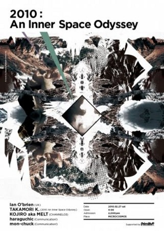 f:id:aerodynamik:20100228223730j:image:w200