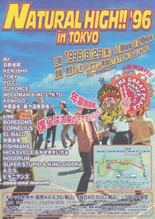 f:id:aerodynamik:20100428060142j:image:w200