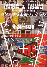 f:id:aerodynamik:20100519165611j:image:w200