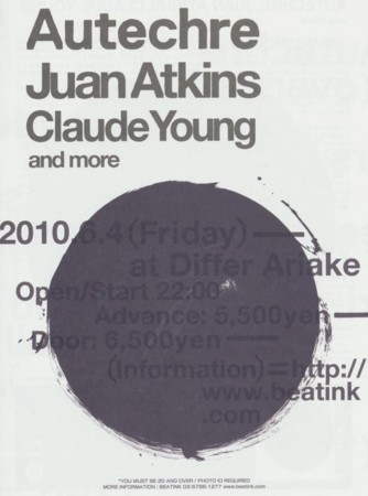 f:id:aerodynamik:20100607033045j:image:w200