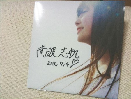 f:id:aerodynamik:20100705054558j:image:w250