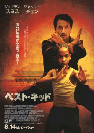 f:id:aerodynamik:20100817011955j:image:w200