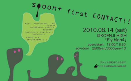 f:id:aerodynamik:20100817032435j:image:w250