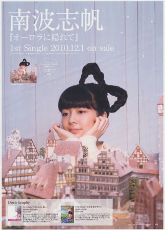 f:id:aerodynamik:20101207000108j:image:w300