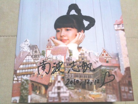 f:id:aerodynamik:20101214232131j:image:w300