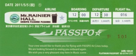 f:id:aerodynamik:20110507003318j:image:w300