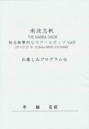 f:id:aerodynamik:20110730002510j:image:w300