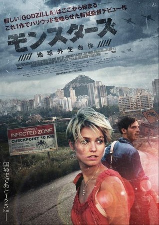 f:id:aerodynamik:20110731025212j:image:w300