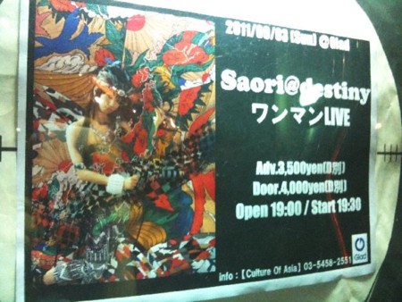 20110905230549