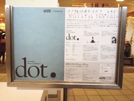 f:id:aerodynamik:20111113173148j:image:w300