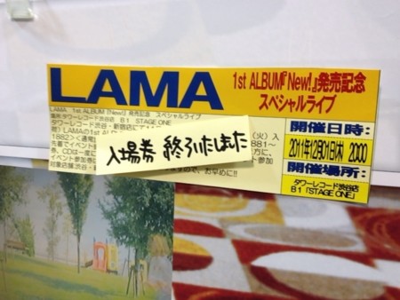 f:id:aerodynamik:20111201233511j:image:w300