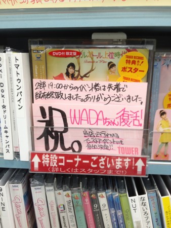 f:id:aerodynamik:20111212012411j:image:w300