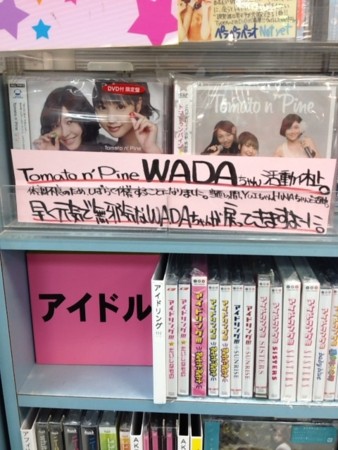 f:id:aerodynamik:20111212012441j:image:w300