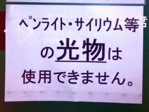 f:id:aerodynamik:20120128175310j:image:w300