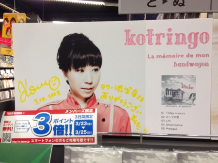f:id:aerodynamik:20120314202949j:image:w400