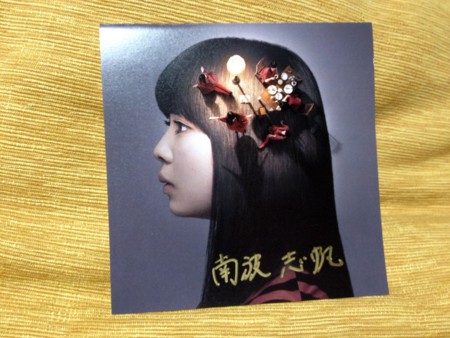 f:id:aerodynamik:20120318230757j:image:w400