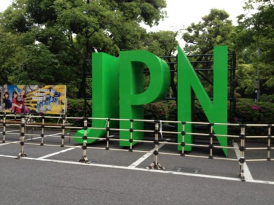 f:id:aerodynamik:20120508181333j:image:w400