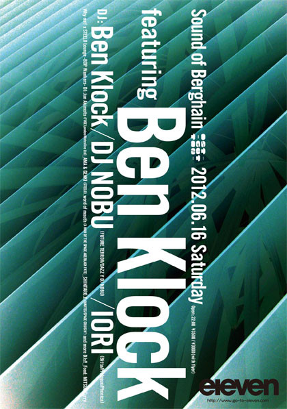 f:id:aerodynamik:20120524151120j:image:w400