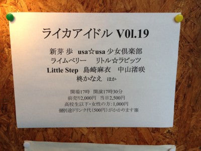 f:id:aerodynamik:20120722171539j:image