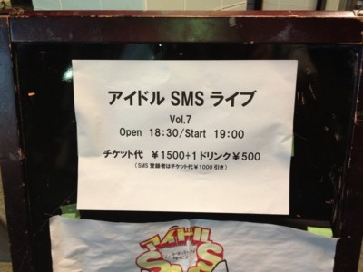 f:id:aerodynamik:20120828185137j:image:w400