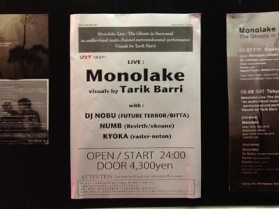 f:id:aerodynamik:20120908230003j:image:w400