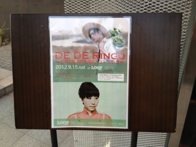 f:id:aerodynamik:20120915171627j:image:w400