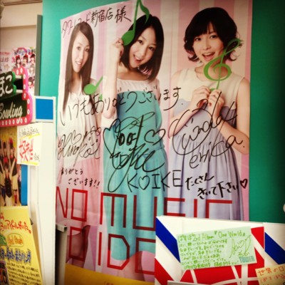 f:id:aerodynamik:20130113032333j:image:w400