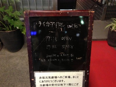 f:id:aerodynamik:20130113211537j:image:w400