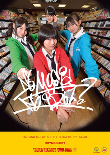 f:id:aerodynamik:20130305212202j:image:w300