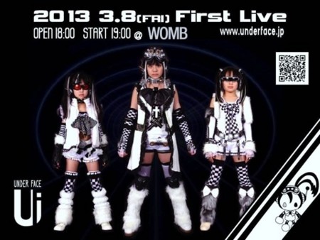 f:id:aerodynamik:20130309033901j:image:w400