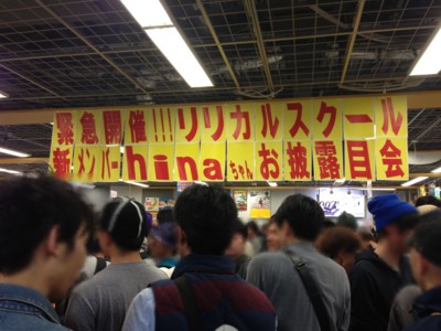 f:id:aerodynamik:20130317152344j:image:w400