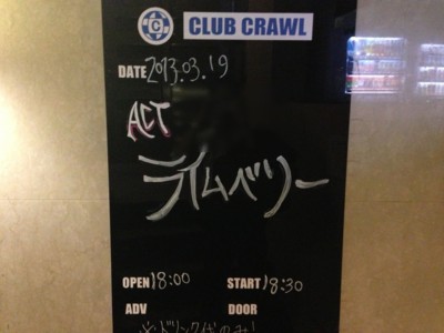f:id:aerodynamik:20130319182121j:image:w400