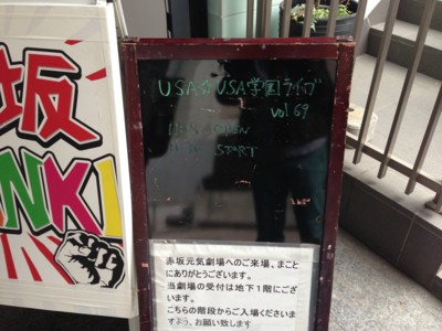f:id:aerodynamik:20130324113111j:image:w400