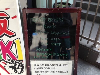 f:id:aerodynamik:20130324144723j:image:w400